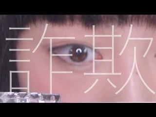 Hirota aika [sagi] aimeiku o omoikitte netabarashi [hatsu meiku douga]