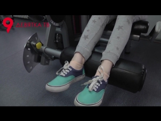 Вводная тренироа в тренажёрном зале