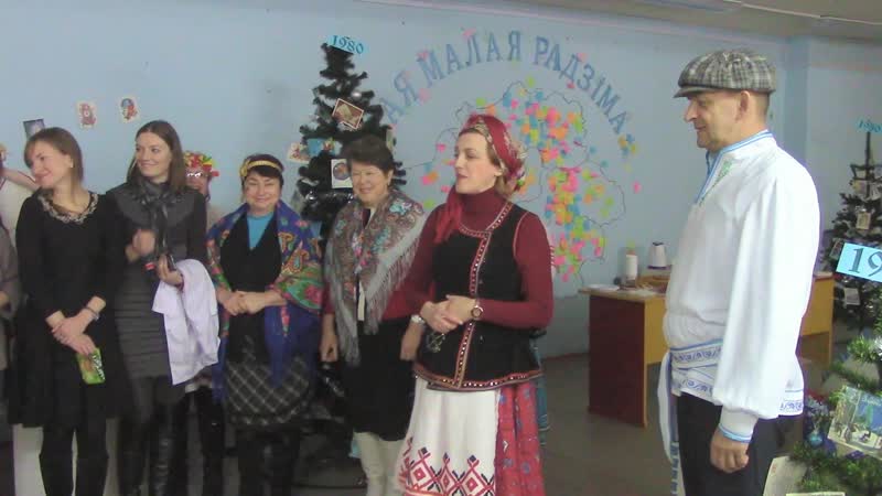 Добры вечар, шчодры вечар