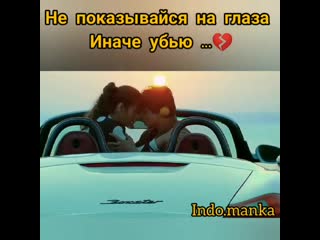 Indo manka ce6pahojbnh mp4