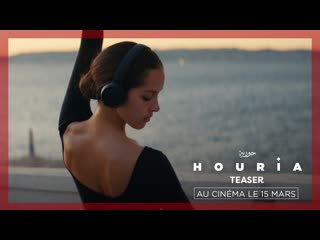 Houria (2023) teaser lyna khoudri, mounia meddour