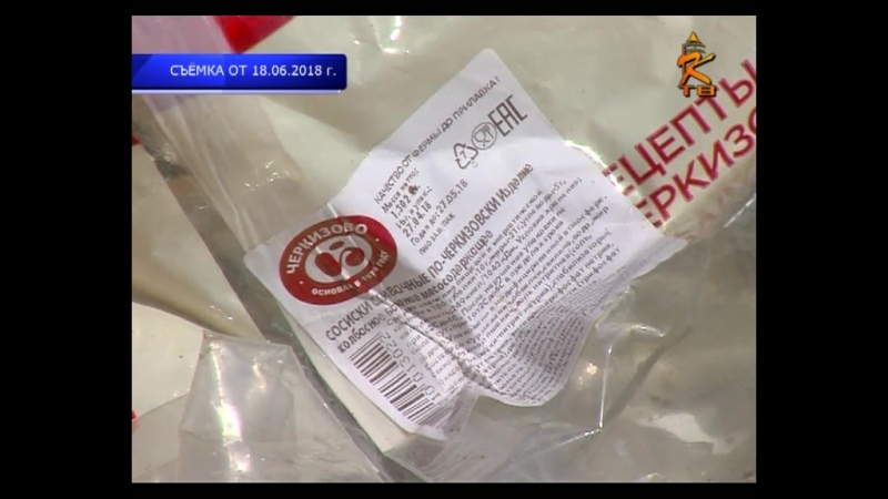 Виновник свалок