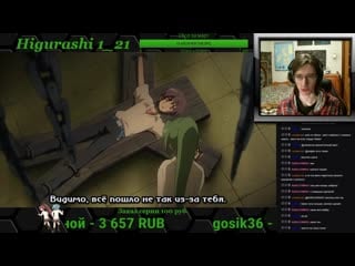 Higurashi no naku koro ni 1 сезон 21 серия реакция