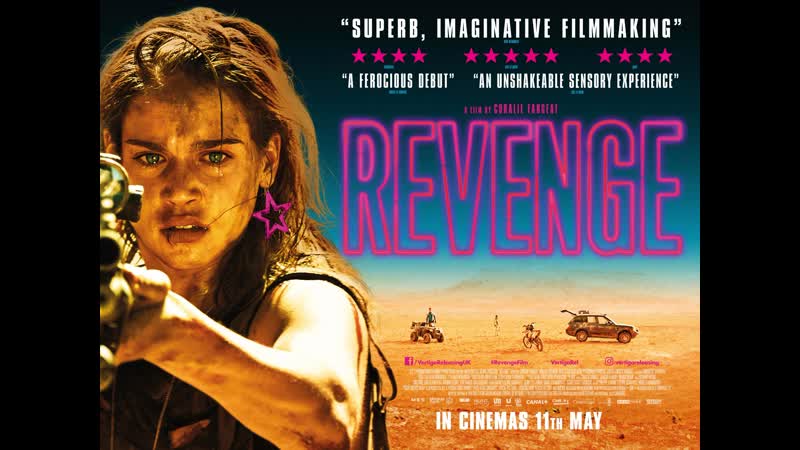 Выжившая (revenge) 2017 боевик, триллер
