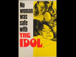 Идол the idol (1966) великобритания