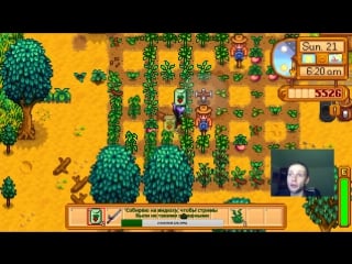 Igf 2017, день четвертый stardew velley / запись стрима от 26 02