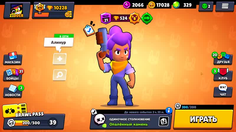 Играю за все скины в бравл старс! 2 часа ада