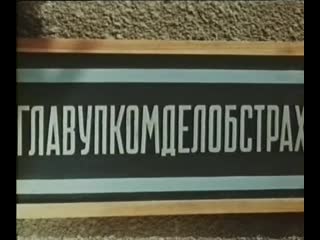 Тарапунька и штепсель над облаками (1953, украина) комедия 720p