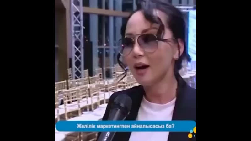 Сетевой маркетинг