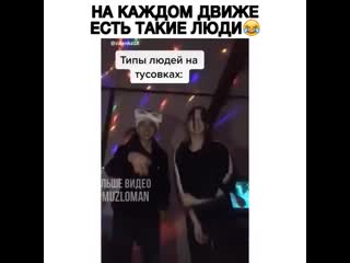 Mir razvrata 20200102 1 mp4