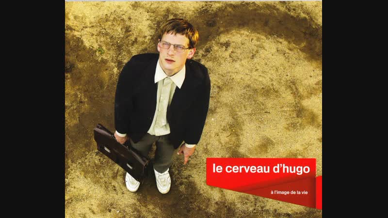 "аутизм мозг юго / le cerveau d'hugo"