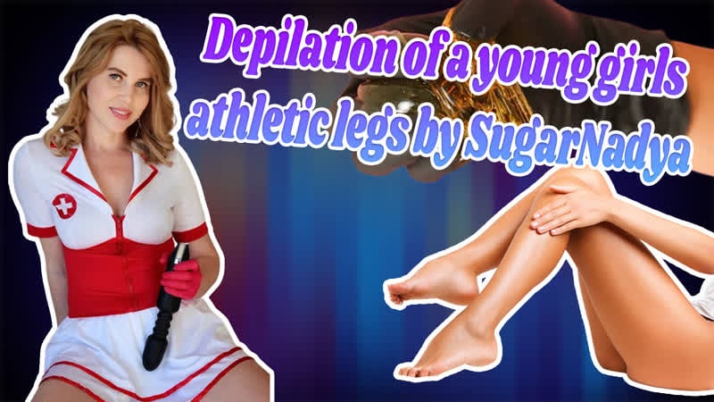 Молодая девушка регулярно делает депиляцию своих спортивных ножек от sugarnadya