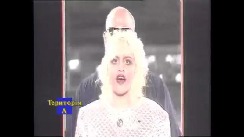 Фантом 2 двоє