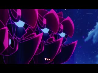 Гранбелм 3 серия [русские субтитры aniplay tv] granbelm