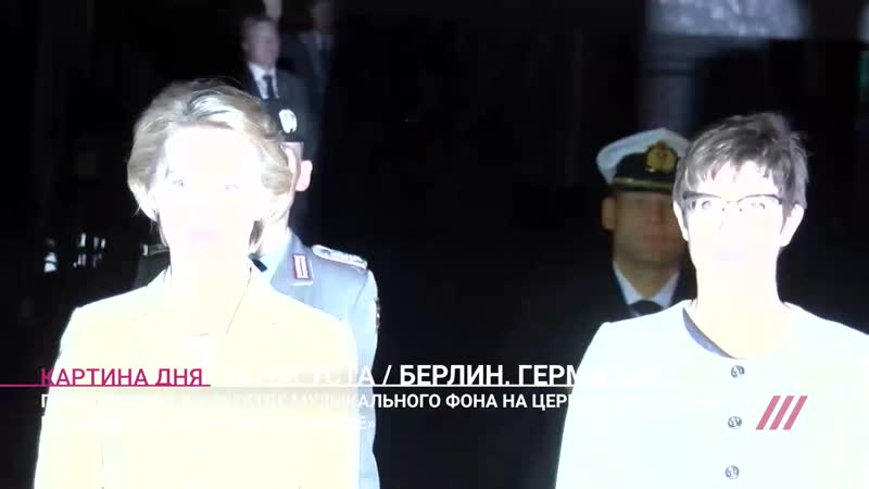 Министр обороны германии фон дер ляйен ушла в отстау под