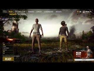 Pubg тонкий намек на секс!