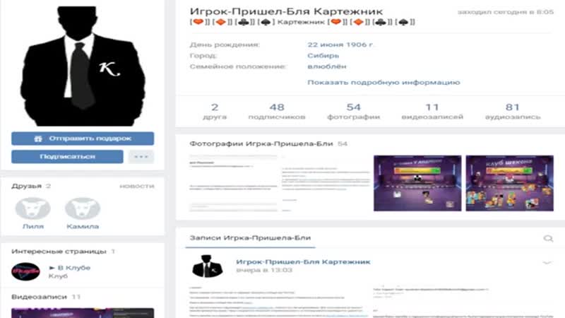 Ну что и требовалось доказать,что эта оральный стукачок