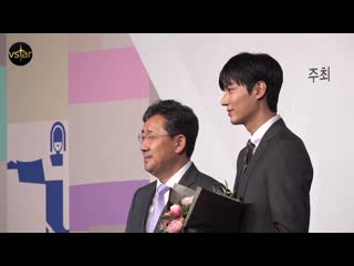 한국어 공부하고 싶어지는 이민호(lee min ho)의 비주얼 (2019 세계한국어교육자대회) cr vstar