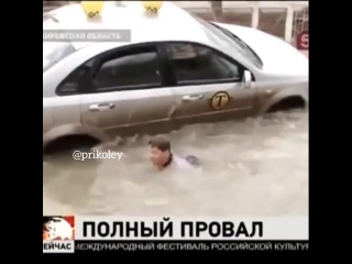 Дороги в россии это стратегия