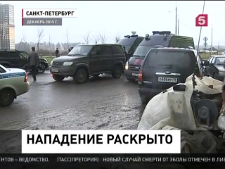 В петербурге раскрыто дело о нападении на полицейских в декабре прошлого года