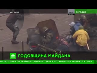 Семь лет после майдана как украина потеряла самостоятельность