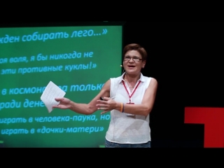 A power of the childhood guzel khismatullina tedxbaumanst