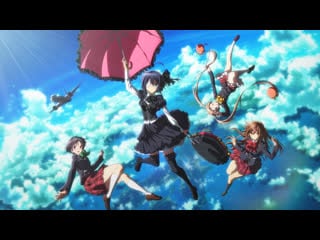 Love, chunibyo & other delusions ouch