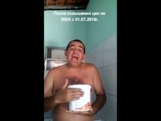 После повышения цен на жкх (vhs video)