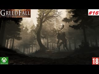 Greedfall (xbox one) прохождение #16 (без комментариев)