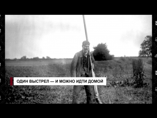 Как выглядел самый большой дробовик в мире, и зачем он был нужен?