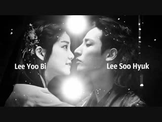 Lee soo hyuk/lee yoo bi