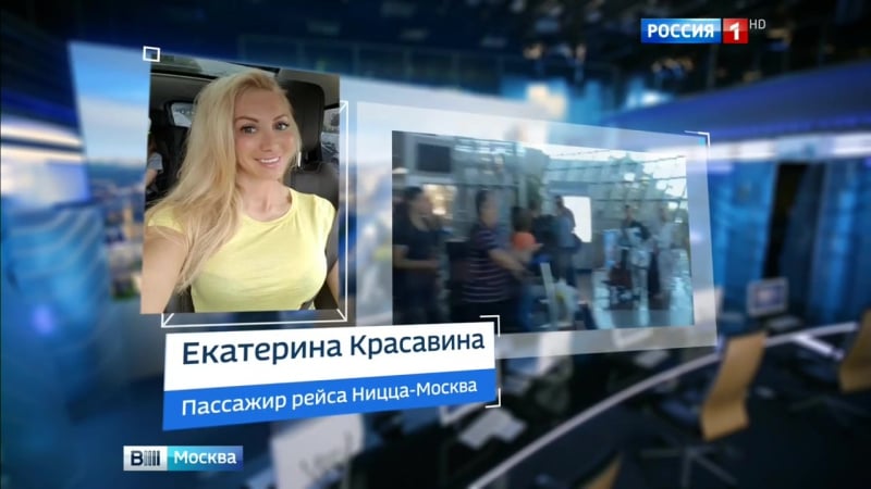 "аэрофлот" продолжает рейсы в ниццу