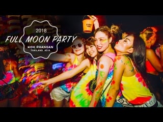 Фул мун пати на пангане / full moon party koh phangan лучшая вечеринка в таиланде 2018