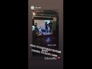 Sky truffles 2021 01 08 11 17 25 mp4