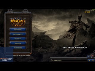 Warcraft 3 | w3champions ladder undead