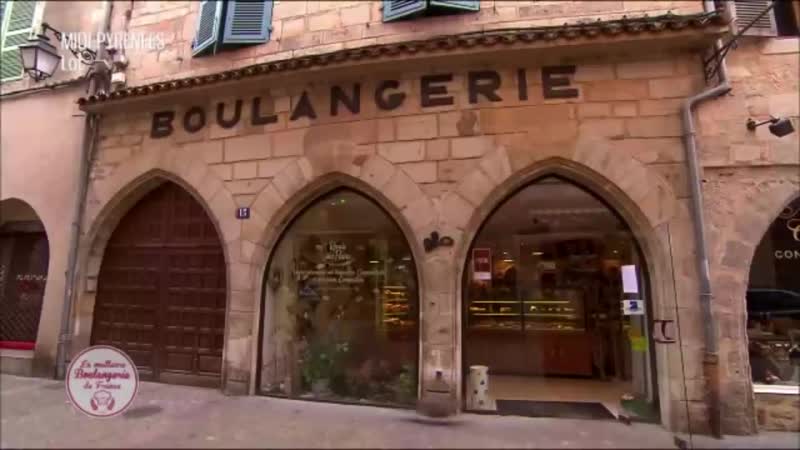 Ля жалюзи ля круасан ля багет