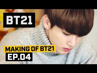 171027 making of bt21