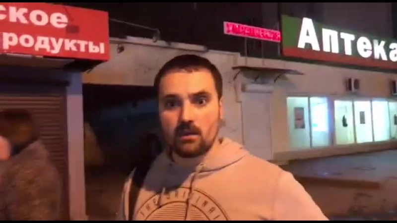 "залупа цветочная" оленя попустили