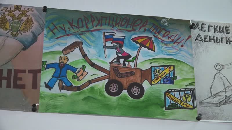 В башкортостане подвели итоги конкурса социальной рекламы на тему «мир без коррупции»