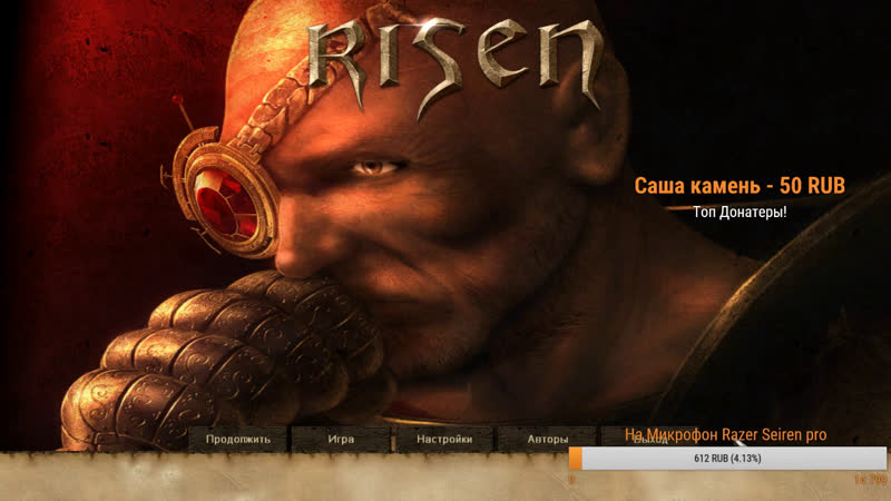 Сонный утренний стрим ) помогаем пэтти и открываем врата! risen!