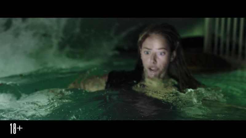 Капкан уже в кино