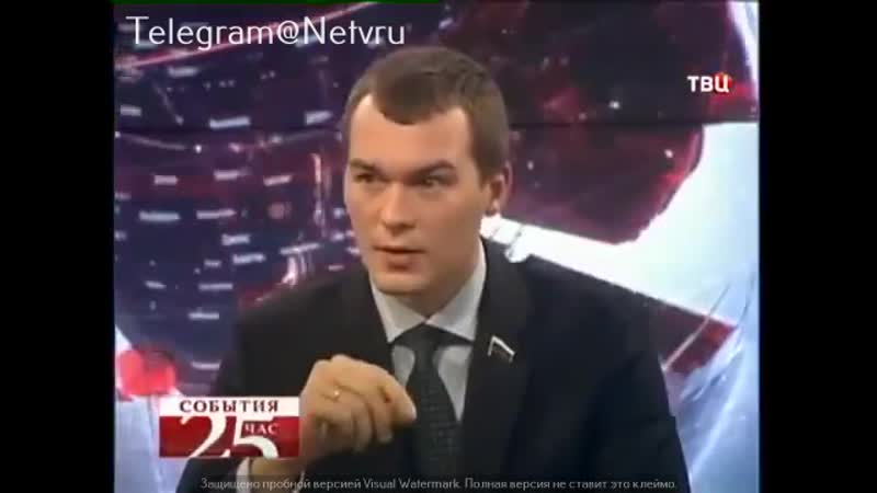 Дегтярев, врио губернатора хабаровского края