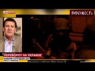 Сша готовили евромайдан несколько лет, ладывая в революцию миллиарды долларов (с) видеожесть