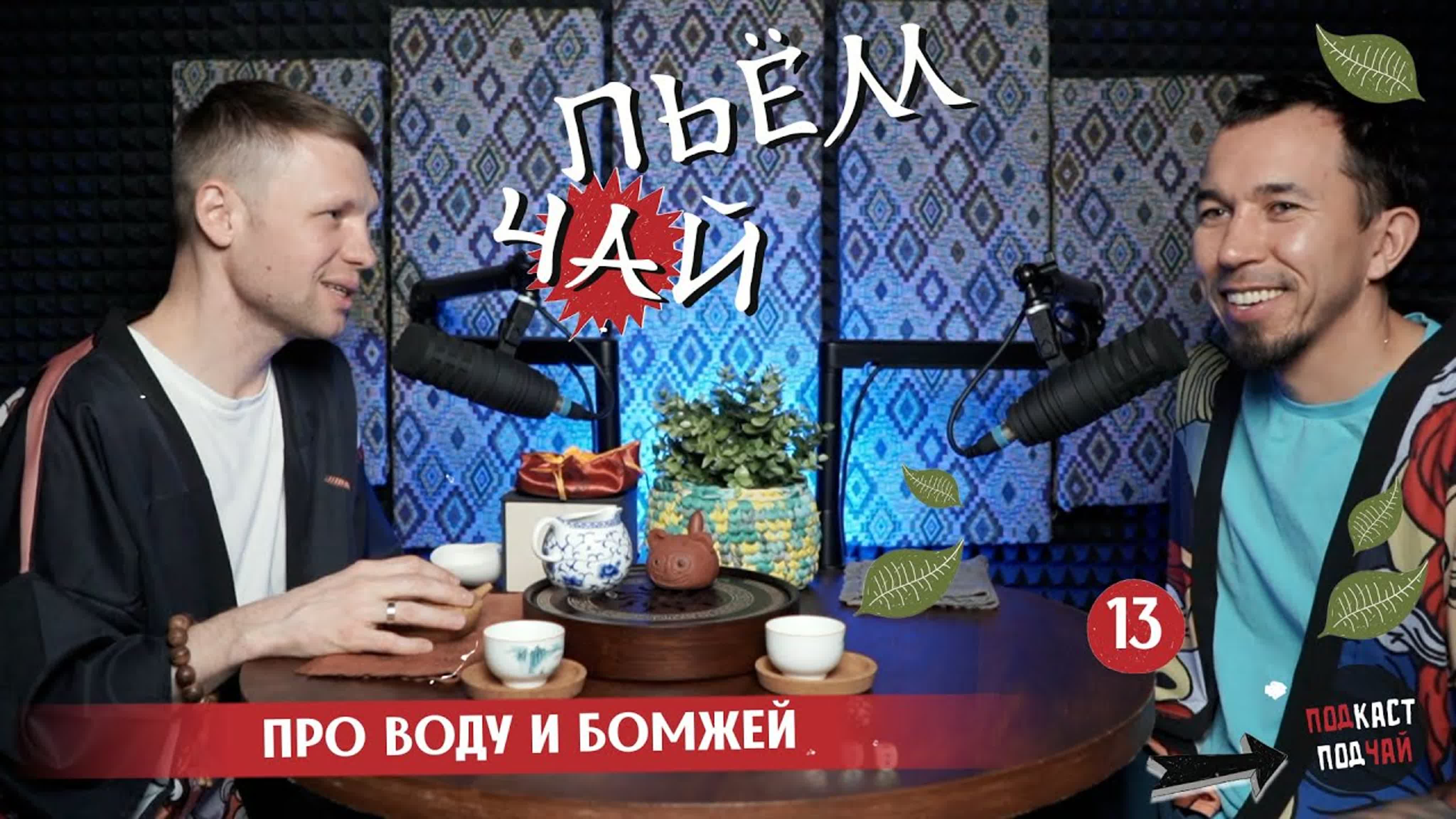 Вы точно человек?