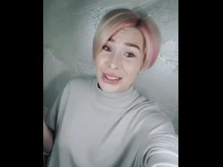 Сложные отношения