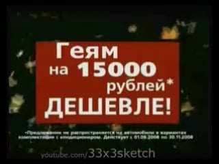 Лада калина красная машина для геев