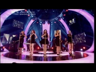 Girls aloud the promise @ porn in need