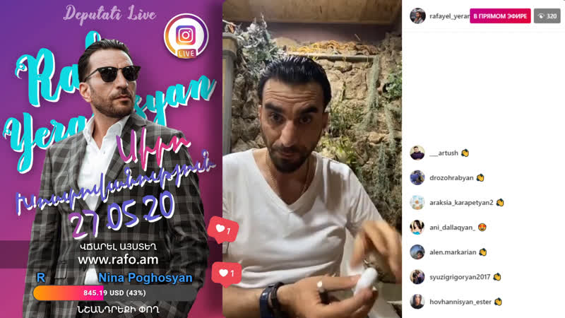 Սիրո խոստովանություն / ռաֆաել երանոսյան / | instagram live