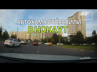 Автохама на smart отправили в нокаут в москве