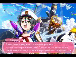 [speededit] marine nozomi > hitomi shiga